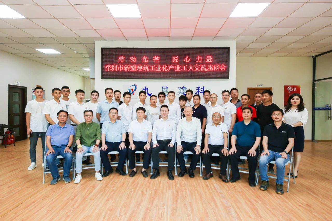 勞動光芒，匠心力量！政協(xié)企聯(lián)建，致敬新型城市“裝配師”！