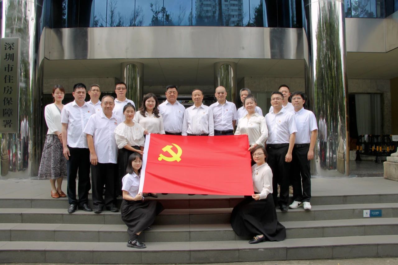 筑夢五年行，奮進(jìn)新征程：BIAS黨支部換屆選舉大會暨黨支部成立五周年座談會熱烈舉行