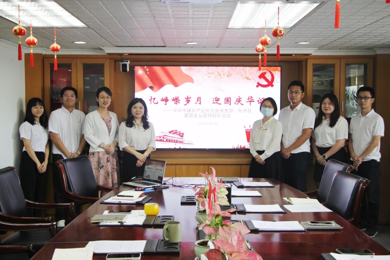 “憶崢嶸歲月，迎國慶華誕”主題活動：以愛國心明愛國志